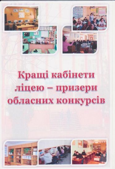 Изображение 2147